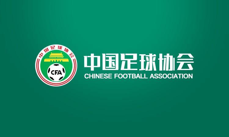 开云体育app入口-足球报：国家关注并警示城超的金元风；联合惩戒肃清赛风赛纪